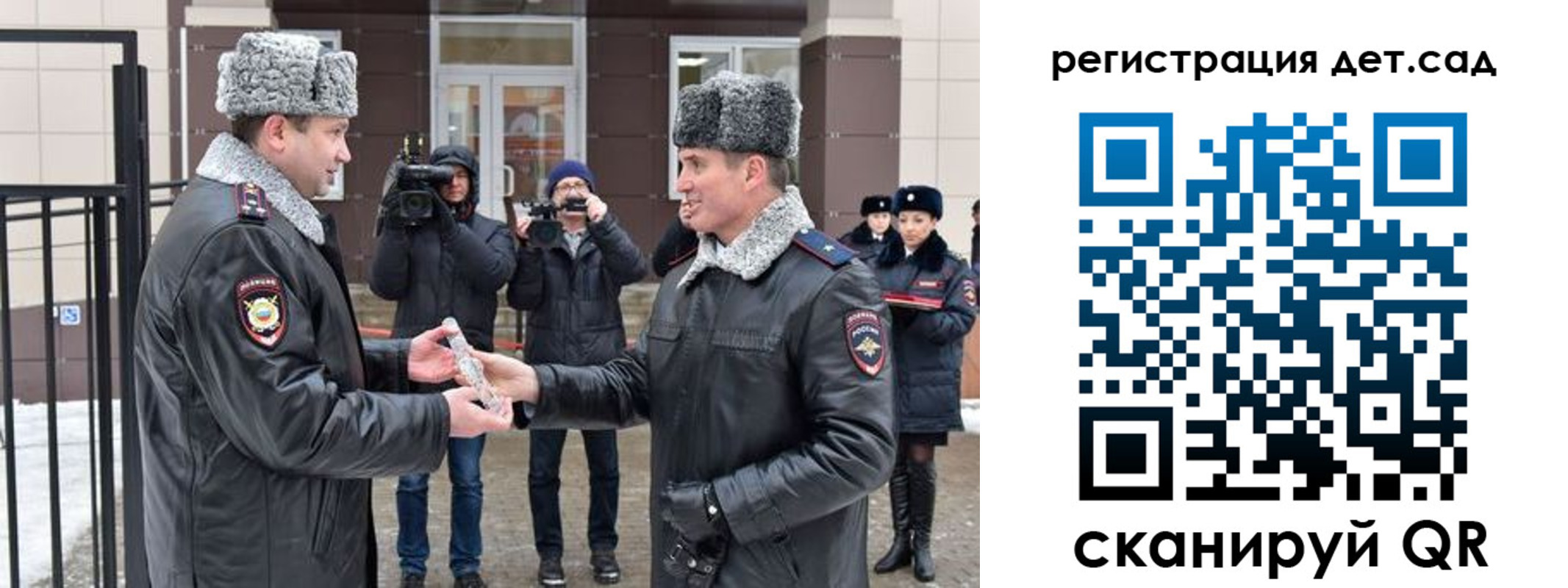временная регистрация недорого в Цимлянске