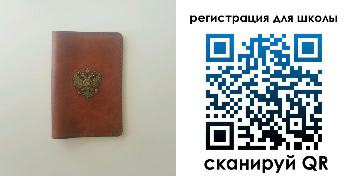 где прописаться в Цимлянске